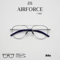 ราคา AirForce แว่นสายตาสั้น 50 ถึง 600 เลนส์บลูบล็อคออโต้ รุ่น แอร์ฟอร์ส T 1165 วัสดุ Titanium เลนส์กรองแสงสีฟ้า (22106845376)