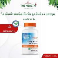 ราคา Vitamin B Complex วิตามินบี วิตามินบีรวม บีคอมเพล็กซ์ (24218420948)