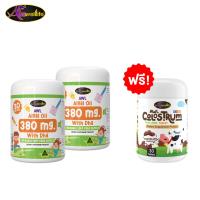 ราคา 2แถม1 AWL ALGAL OIL 380mg with DHA Chewable VEGE Soft Capsules 2 กระปุก แถมฟรี COLOSTRUM 30 แคปซูล (23060020826)