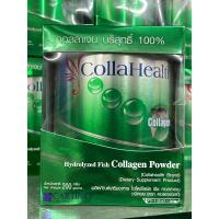 ราคา Collahealth Collagen ผง 200g คอลลาเฮลท์ คอลลาเจน 1 กระป๋อง (14938541071)