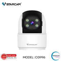 ราคา กล้องวงจรปิดภายในบ้าน ใส่ซิม 4G Vstarcam รุ่น CG996 กล้องภายในบ้าน 1080P Full HD กลางคืนภาพสี ฺBy Vstarcam Thailand (25680433211)