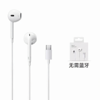 ราคา JIYU หูฟังมีสายรองรับ iPhone 17 16 15 14 Type C 13 Pro (25792048120)