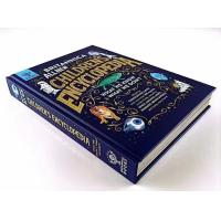 ราคา Britannica All New Childrens Encyclopedia brand new hardcover slight dents on book cover (23448700761)