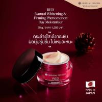 ราคา ครีมบำรุงหน้าOriental Princess RED Natural Whitening Firming Phenomenon Toner Serum Eye Day Night (21895754261)