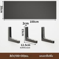 ราคา evesigar ชั้นวางลอยติดผนัง ไม่ต้องทาสี ไม่ต้องเจาะ (126505287580)