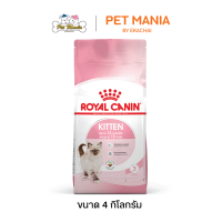ราคา Royal Canin Kitten อาหารแมว สำหรับลูกแมวอายุ 4 12 เดือน ขนาด 4 kg (15688075175)