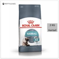ราคา Royal Canin Hairball Care 2 KG อาหารเม็ด แมว สำหรับ แมวโต ที่ต้องการดูแลปัญหา ก้อนขน อายุ 1 ปีขึ้นไป (9958519208)