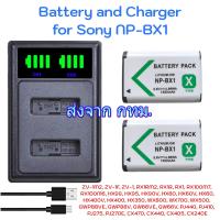 ราคา Sony NP BX1 Battery and Charger สำหรับ ZV 1 ZV 1M2 RX1 RX1RM2 RX100 RX100M7 HX99 HX400V WX800 GW66VE PJ440 CX470 (23811843740)
