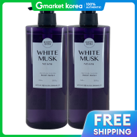 ราคา Happy bath แฮปปี้บาธ มอยส์เจอร์ เพอร์ฟิวม์วอช ไวท์มัสก์ 760 กรัม 2 ชิ้น (25183105419)