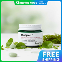 ราคา Dr JART ครีมปรับสีผิว Dr Jart Cicapair Tiger Grass Color Correcting Treatment 50ml ใช้เป็นรองพื้น เบสเมคอัพ (25255622650)