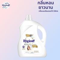 ราคา น้ำยาปรับผ้านุ่ม มีกลิ่นหอมยาวนาน (25790908158)