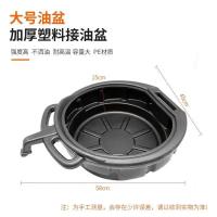 ราคา พร้อมส่ง ถาดรองน้ำมัน ถาดรองน้ำมันเครื่อง ถาดพลาสติกใส่น้ำมันเครื่อง ขนาด 8 15 ลิตร สินค้าในไทย (126192242826)