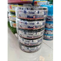 ราคา สายไฟ THW 1x2 5 Sq mm IEC 01 100m BCC (26032105908)