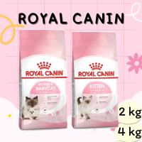 ราคา Royal Canin สูตร Mother Baby Cat และสูตร kitten (16778771907)