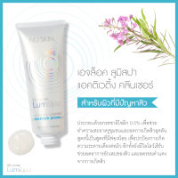 ราคา LumiSpa Activating Cleanser Nuskin โฟมล้างหน้า ลูมิสปา นูสกิน (21600415268)