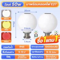 ราคา ไฟทางโซล่าเซลล์ โคมไฟหัวเสา 3สีในโคมเดียว 20cm 25cm 30cm โซล่าเซล ไฟ led โซล่าเซลล์ รับประกัน 3 ปี กันน้ำIP67 โคมไฟ โซล่าเซลล์ (24454562175)