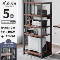 ราคา ชั้นวางของ ชั้นเก็บเครื่องพิมพ์ โต๊ะวางของอเนกประสงค์ ชั้นวางเครื่องปริ้นมีลิ้นชักเก็บของ วางหนังสือ ชั้นวางเอกสาร แบบมีล้อ โต๊ะวางเครื่องปริ้นเตอร์ 3 ชั้น โครงเหล็ก วางแฟ้ม (126226041887)