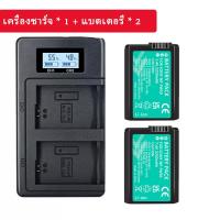 ราคา PALO 2200mAh NP FW50 NP FW50 NPFW50 แบตเตอรี่ Akku LCD Dual สำหรับ Sony Alpha a6500 a6300 a6000 a5000 a3000 NEX 3 a7 7R a7R a7R II (17863641651)