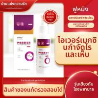 ราคา น้ำยาต้านพยาธิ Ivermectin 100 มล (25859838268)