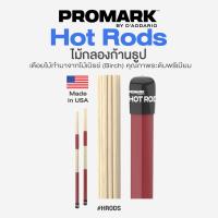 ราคา Made in USA Promark Hot Rods Drum Sticks ไม้กลองก้านธูป ทำมาจากไม้เบิรช์ H RODS (24710659531)