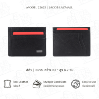 ราคา JACOB กระเป๋าใส่บัตรชาย รุ่น 22625 (25234154403)