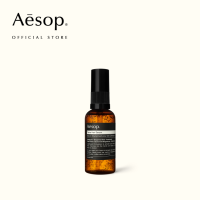 ราคา Aesop Tame Hair Serum 60mL เอสอป เซรั่มบำรุงผม (24590913151)