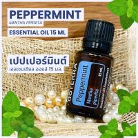 ราคา Doterra Essential Oils Peppermint น้ำมันหอมระเหย โดเทอร์ร่า เปปเปอร์มินต์ ขนาด 5ml และ 15ml น้ำมันอโรม่า doTERRA (20140402982)