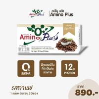 ราคา ส่งเร็ว ส่งไว ใหม่ อะมิโน พลัส อะมิโน ไมนัส ผลิตภัณฑ์เสริมอาหารกลุ่มโปรตีน Amino Plus (25653137198)