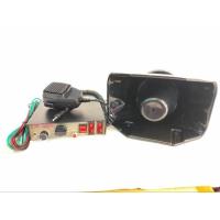 ราคา ชุดเสียงไซเรน CJB 200w ไซเรนพร้อมลำโพงกล่องเสียงCJB 200 W siren 12V 24V เสียงดังสนั่น ไซเรน กู้ภัย มีให้กดเลือก (20032982275)