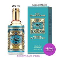 ราคา New 4711 Original Eau De Cologne Natural Spray 200 ml น้ำหอมโคโลญจน์ รุ่นใหม่ หัวสเปรย์ ที่มีมานานตั้งแต่ปี 1792 ใช้ได้ทั้งผู้ชายและผู้หญิง กลิ่นสดชื่น ของแท้ เคาน์เตอร์แบรนด์ (24839227118)