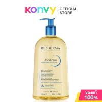 ราคา Bioderma Atoderm ไบโอเดอร์มา เวชสำอางทำความสะอาดผิว 1000ml Oil Gel (19598885257)