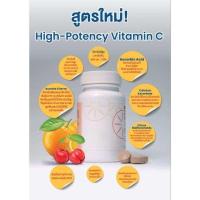 ราคา ไบโอซี Unicity Bioc ไบโอซี ยูนิซิตี้ สูตรใหม่60เม็ด ล้อตใหม่ล่าสุด ของแท้100 (25634736868)