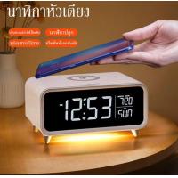 ราคา 3IN1นาฬิกาปลุกอิเล็กทรอนิกส์มัลติฟังก์ชั่นนาฬิกาตั้งโต๊ะอัจฉริยะสําหรับโทรศัพท์มือถือไร้สายชาร์จดิจิตอลนาฬิกาข้างเตียง (24575046426)