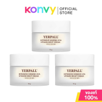 ราคา Yerpall Intensive Ginseng Hya Vitamin Night Cream 10g ครีมบำรุงผิวหน้าสูตรกลางคืน (25370106436)