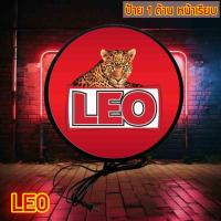ราคา LEO ป้าย ลีโอ ป้ายไฟ led ป้ายไฟหน้าร้าน ป้ายเบียร์ ป้ายด้านเดียว ป้ายไฟ ขนาดเส้นผ่าศูนย์กลาง 30 40 ซม Leo lightbox one side diameter 30 40 cm (13177175773)