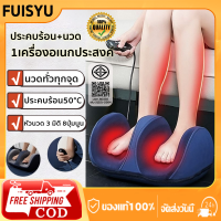 ราคา ร้อนacupointอัตโนมัติ เครื่องนวดเท้าไฟฟ้า Foot Massage การนวดกดจุด นวดลูกกลิ้ง ผ่อนคลายกล้ามเนื้อ บรรเทาและคลายการบีบอัด (25226611600)