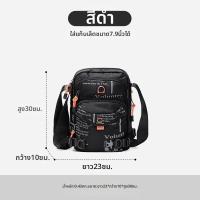 ราคา Volunteer กระเป๋าผ้าอ็อกซ์ฟอร์ดแบบพกพาหลายช่องสไตล์พนักงานไปรษณีย์ (25880808436)