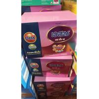 ราคา s 26 sma สูตร 1 ขนาด 2500 กรัม สีชมพู อายุยาวสำหรับเด็กแรกเกิดขึ้นไป (24981788394)