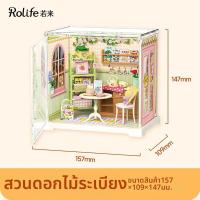 ราคา WODEWU ชุดโมเดลบ้านตุ๊กตา DIY สำหรับเด็กผู้หญิง (26032693884)