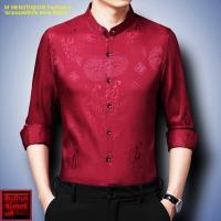 ราคา เสื้อเชิ้ตแขนยาวไหมคอจีนลายดอกไม้สีแดงสำหรับผู้ชายวัยกลางคน (25301941837)
