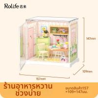 ราคา WODEWU ชุดโมเดลบ้านตุ๊กตา DIY สำหรับเด็กผู้หญิง (26032693887)