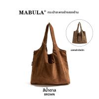 ราคา MABULA กระเป๋าหิ้วพิมพ์ลายเสือดาว (24977624817)