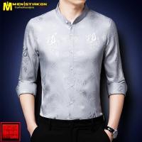 ราคา เสื้อเชิ้ตแขนยาวไหมคอจีนลายดอกไม้สีแดงสำหรับผู้ชายวัยกลางคน (25301941849)