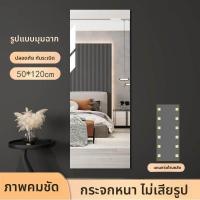 ราคา กระจกนิ่มอะคริลิคติดผนัง (25628489167)