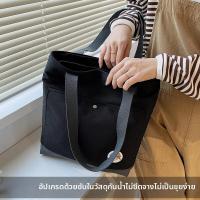 ราคา กระเป๋าผ้าแคนวาสสไตล์ญี่ปุ่นขนาดใหญ่ (126252929134)