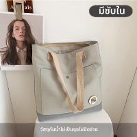 ราคา กระเป๋าผ้าแคนวาสสไตล์ญี่ปุ่นขนาดใหญ่ (126252929135)