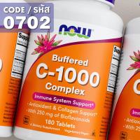 ราคา วิตามินซี Vitamin C 1000 Tablets by NOW FOODS Authentic Made in USA (23753274228)