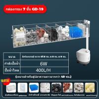 ราคา GUGU W เตรียมจัดส่ง กรองตู้ปลา กรองแขวน สำหรับตู้ปลา กรองบน กรองบนตู้ปลา กรองแบบใสใส่วัสดุกรองได้เยอะขึ้น (25365394061)