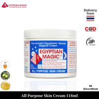 ราคา Egyptian Magic All Purpose Skin Natural Cream 118ml อียิปต์เชี่ยน เมจิค สกิน ครีมให้ความชุ่มชื้นแก่ผิวหน้าและผิวกาย (22303152220)