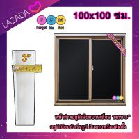 ราคา หน้าต่างบานเลื่อนวงกบ 3นิ้ว หน้าต่างอลูมิเนียมบานเลื่อน 100x100 ซม วงกบกว้าง 7 5 ซม (24904863218)